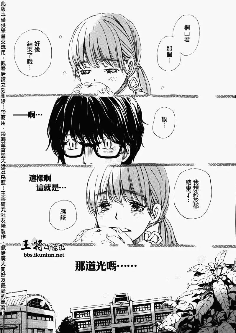 第071回