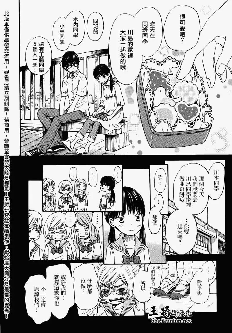 第071回