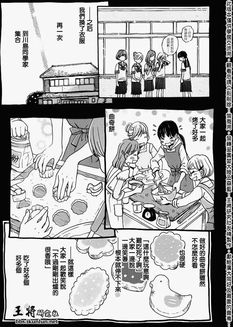 第071回