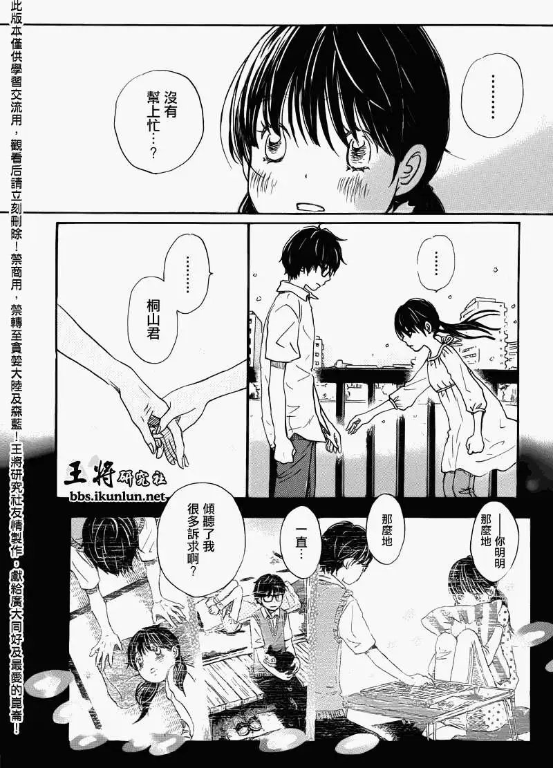 第071回