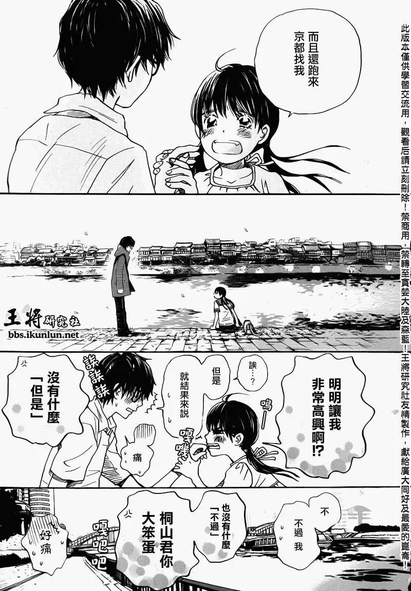 第071回
