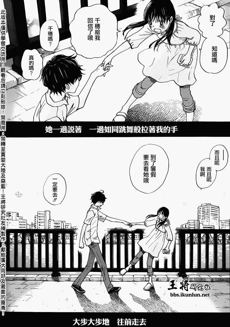 第071回