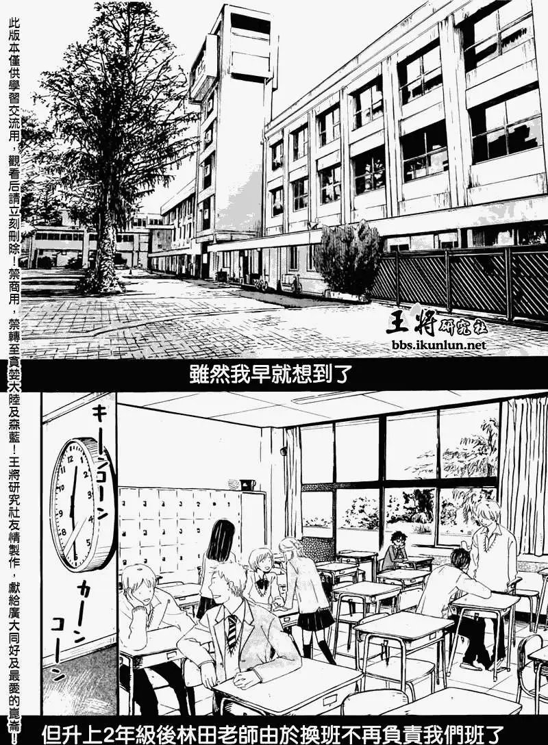 第045回