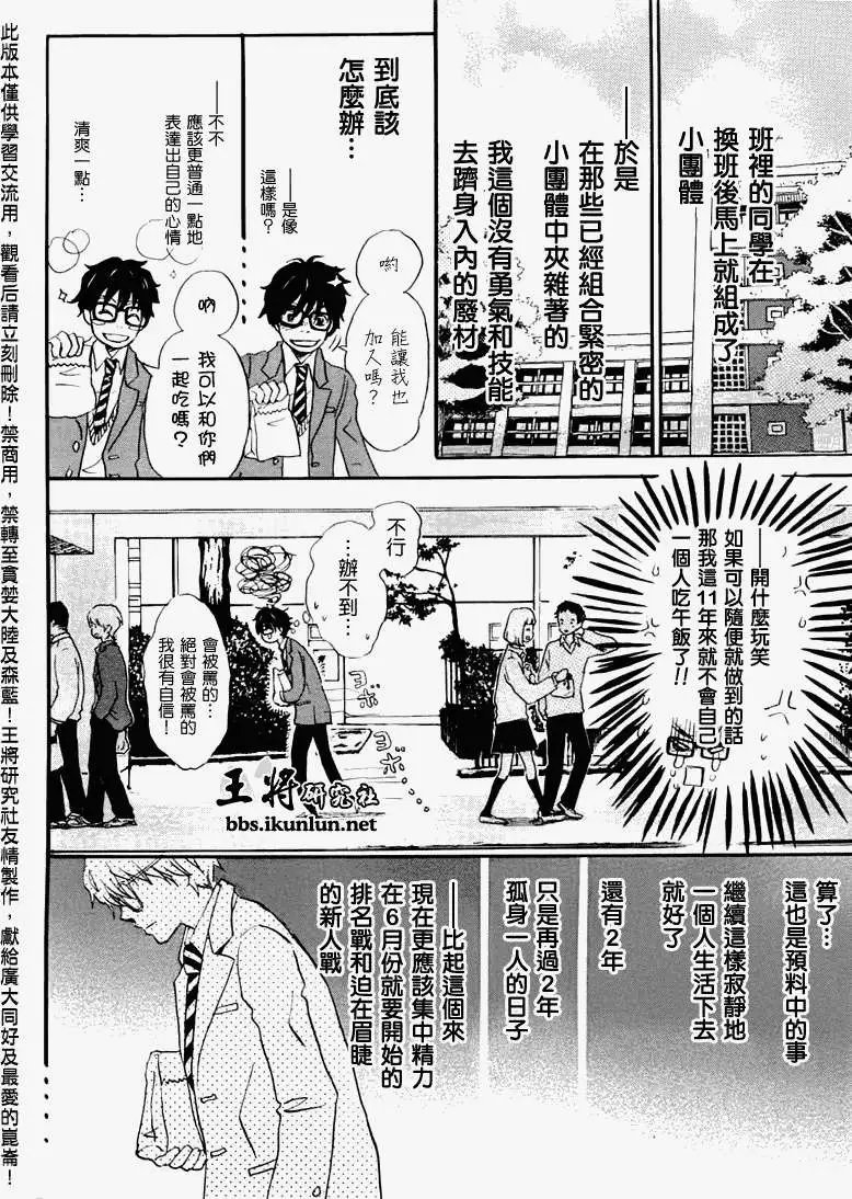 第045回