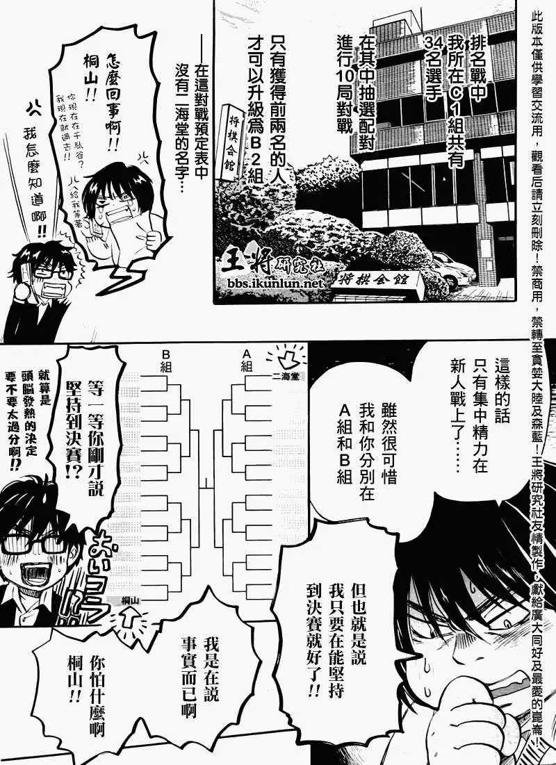 第045回