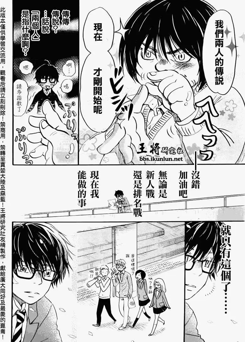 第045回