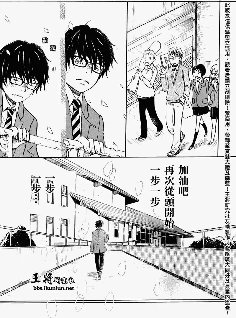 第045回
