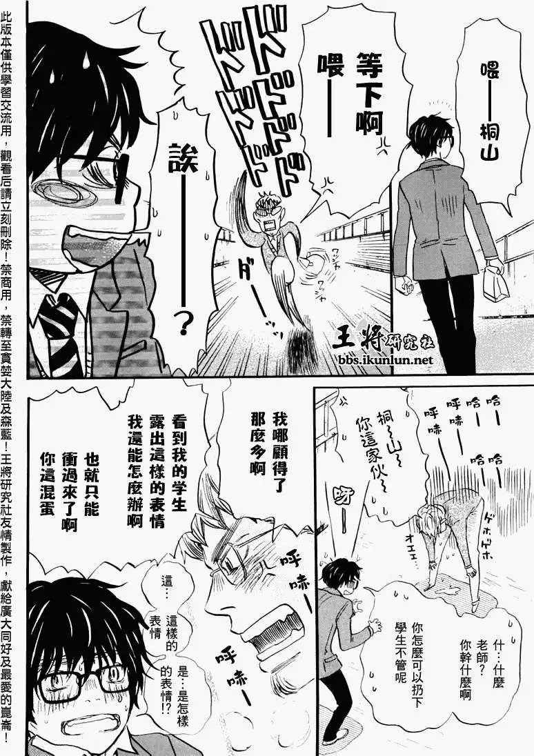 第045回