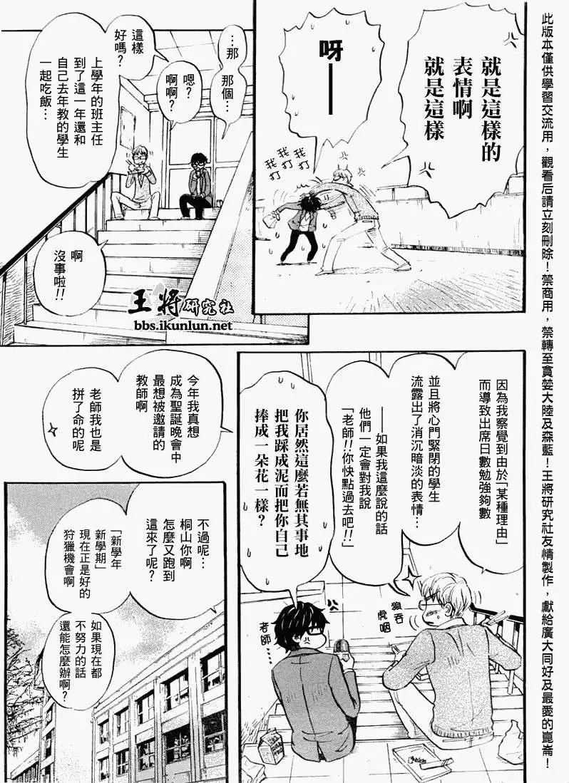 第045回