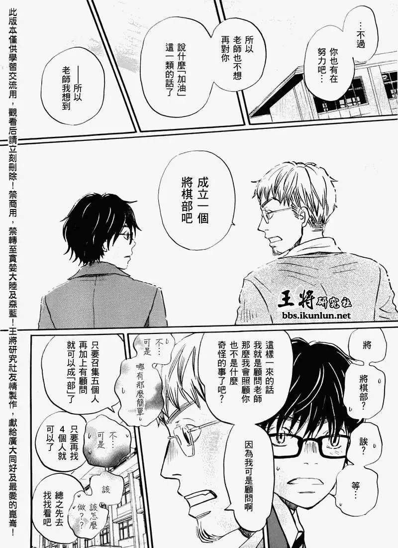 第045回