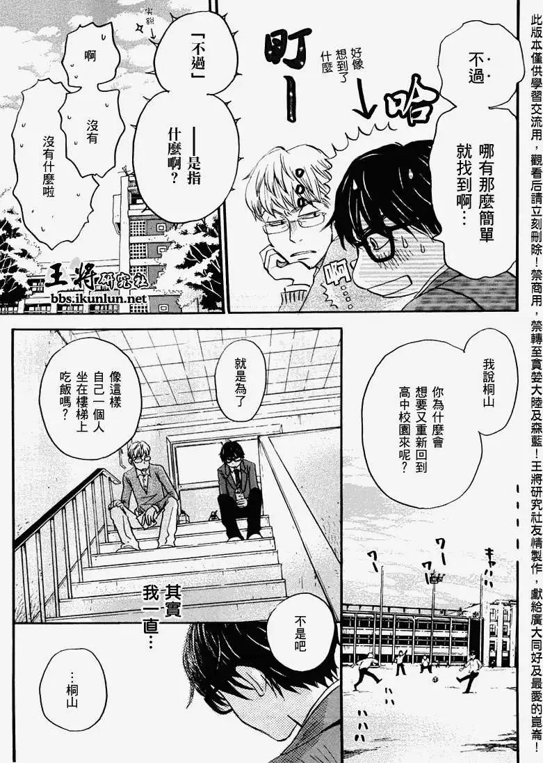 第045回