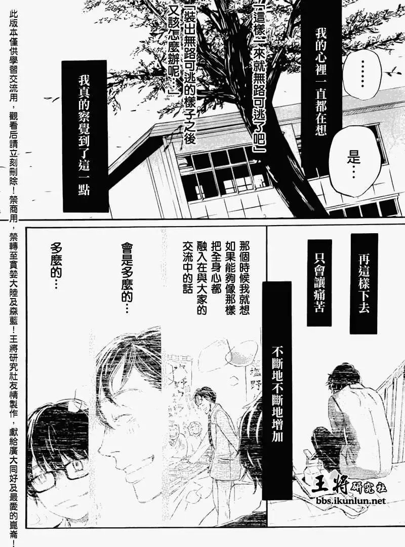 第045回