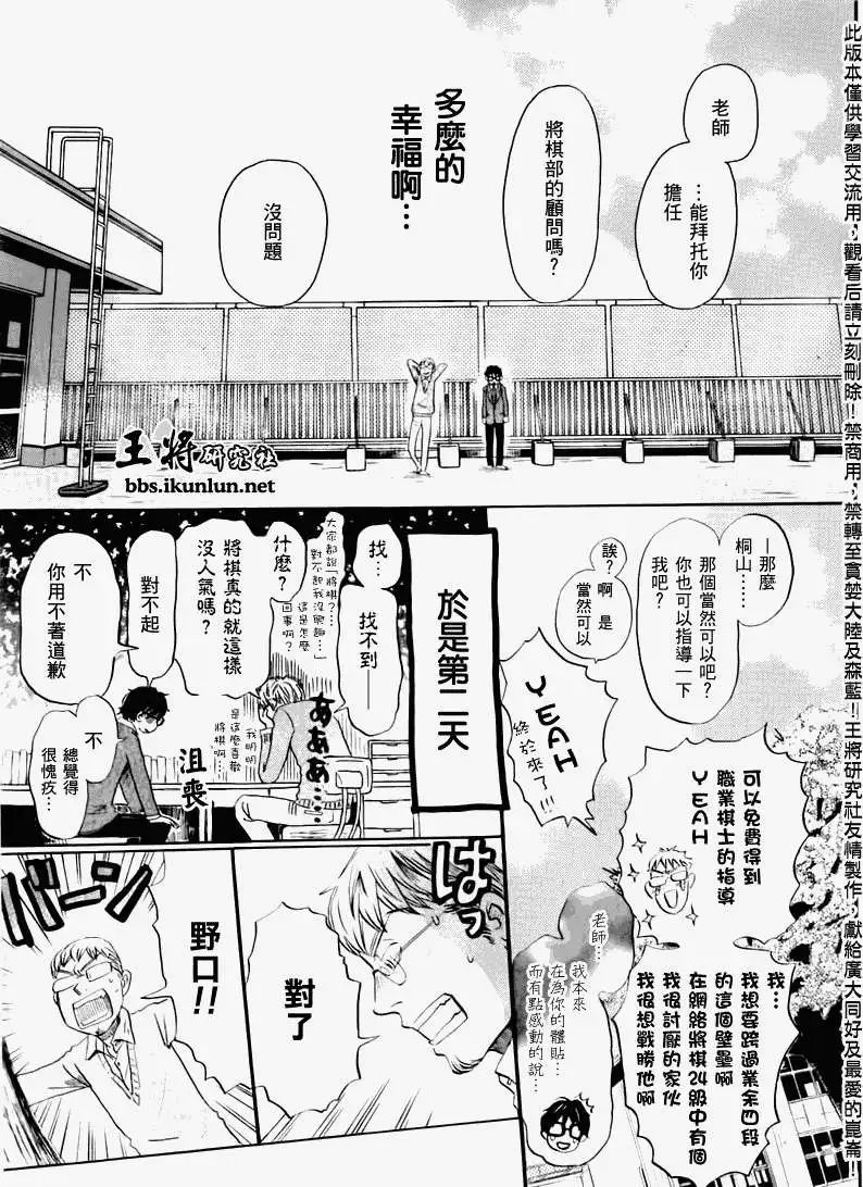 第045回