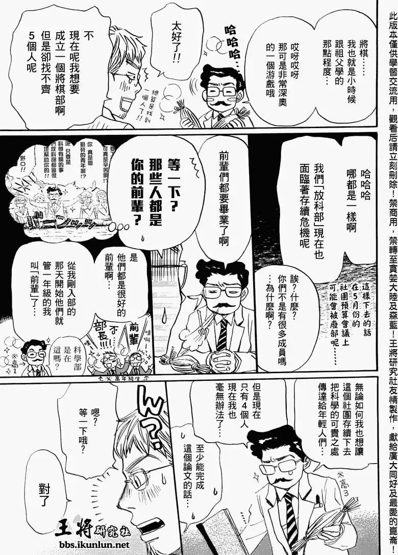 第045回