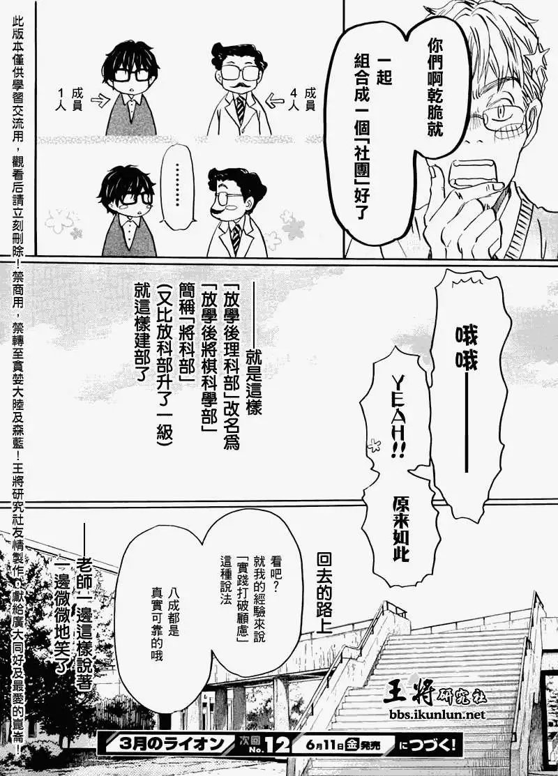 第045回