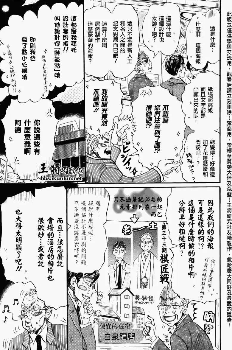 第072回