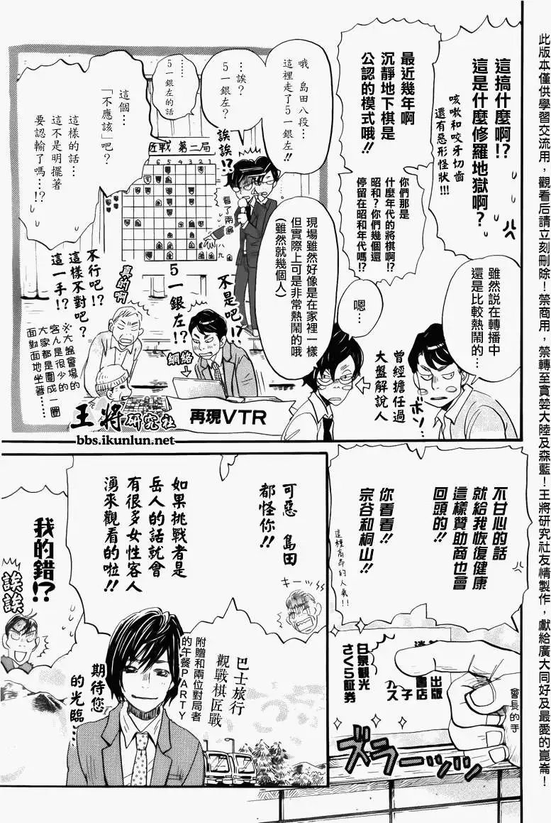 第072回