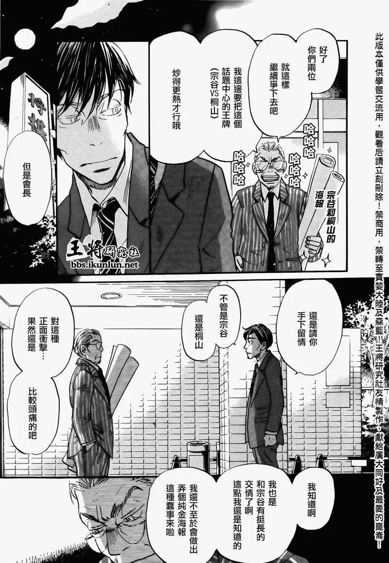 第072回