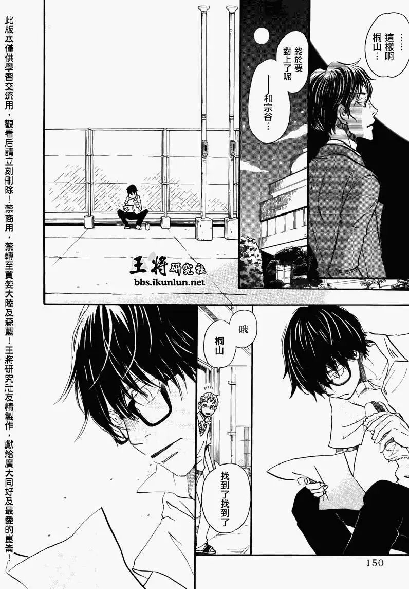 第072回