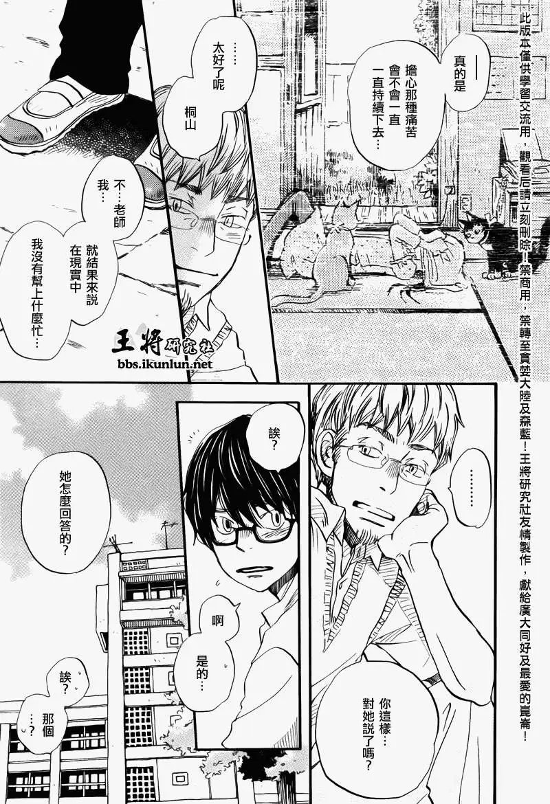 第072回