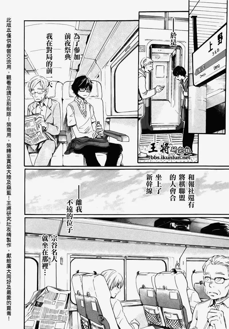 第072回