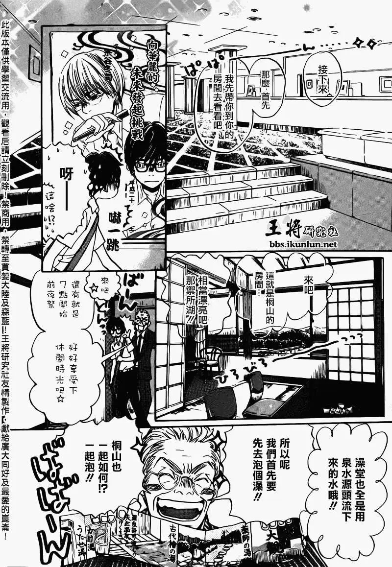 第073回