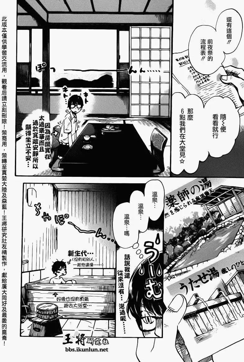 第073回