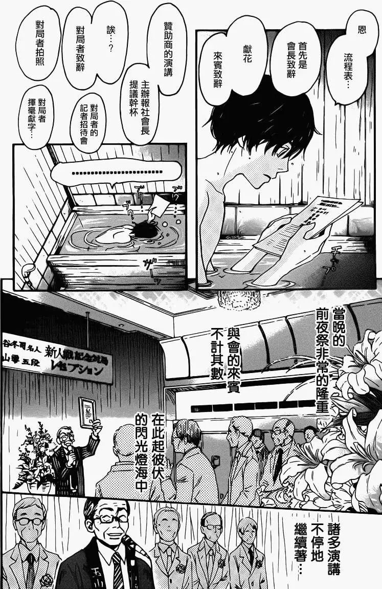 第073回