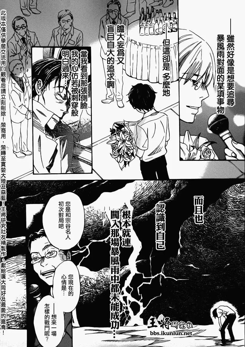 第073回