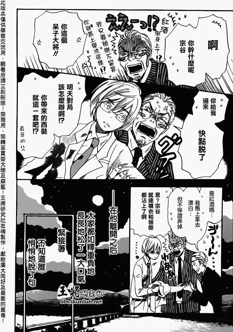 第073回