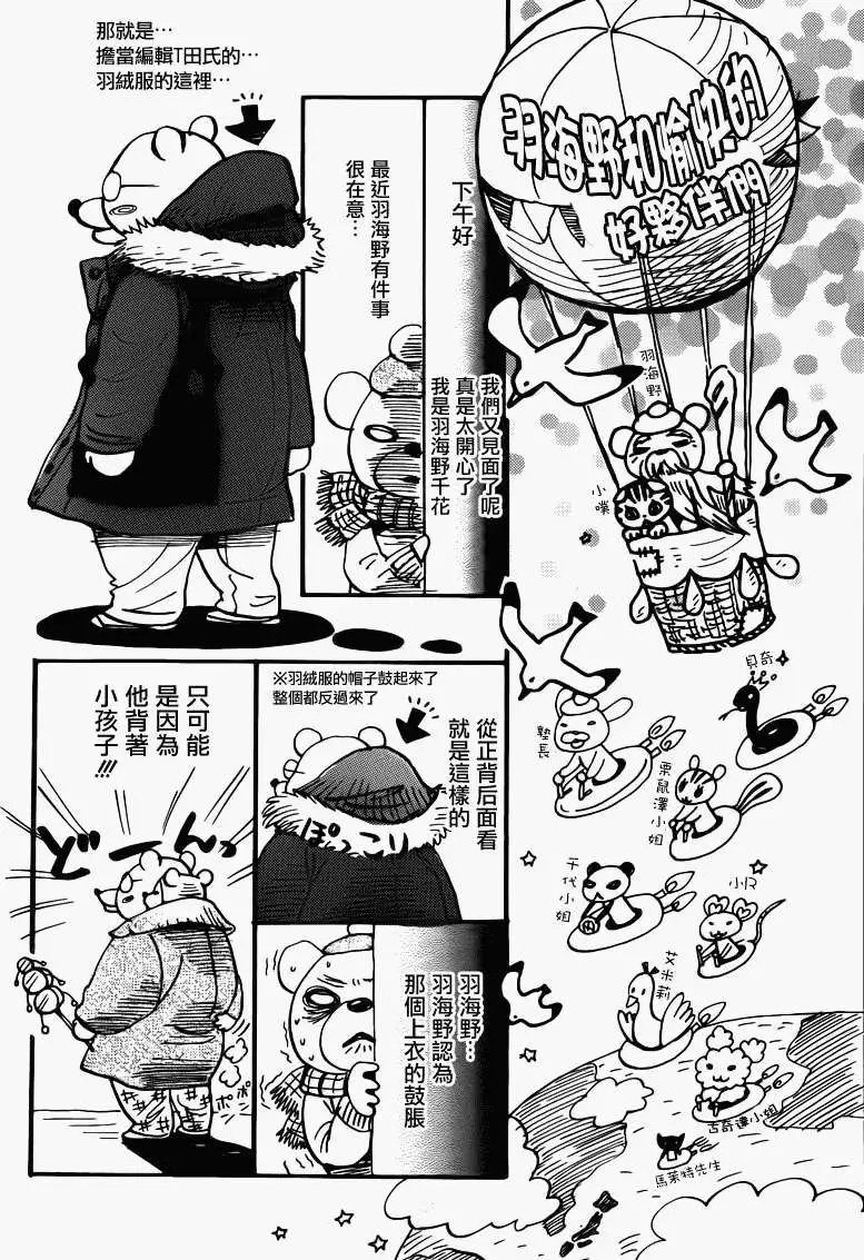 第073回