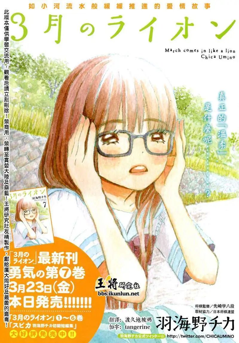 第074回