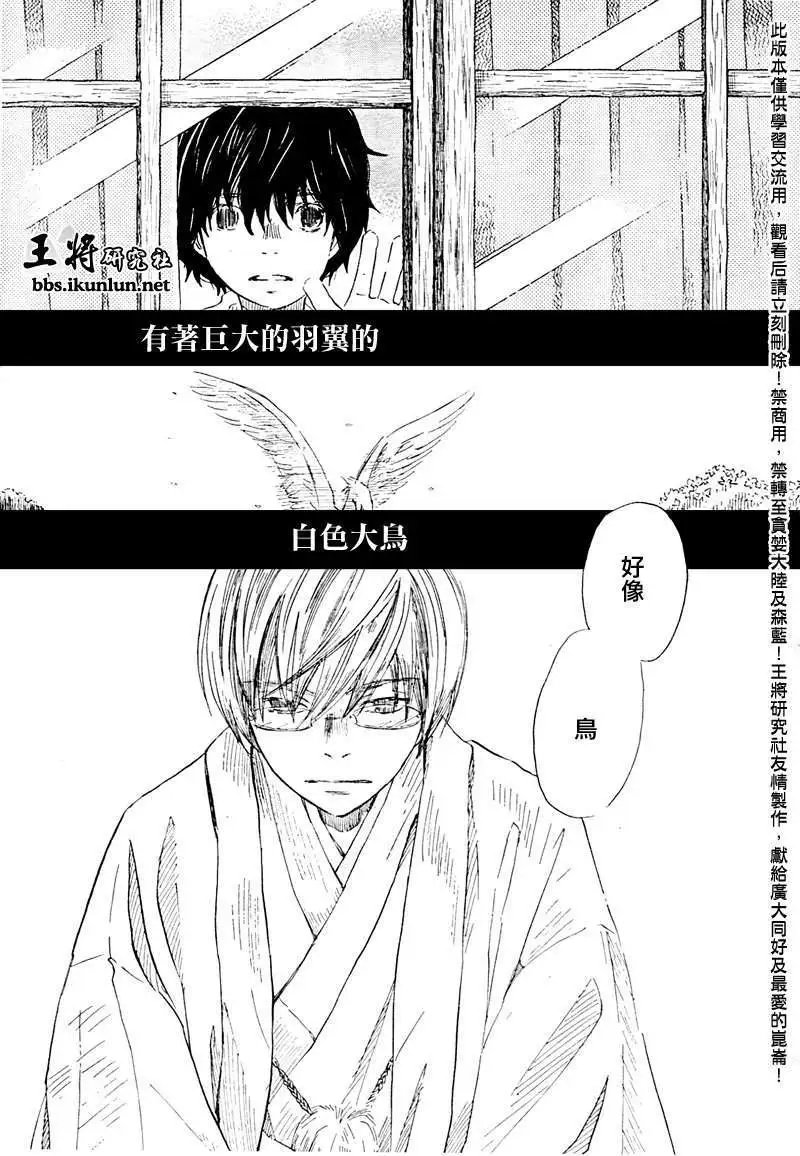 第074回