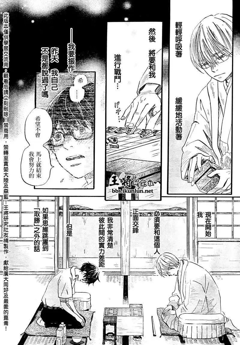 第074回