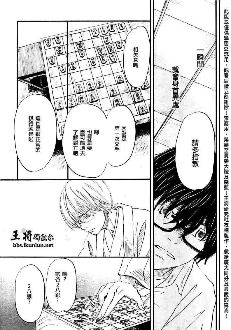 第074回
