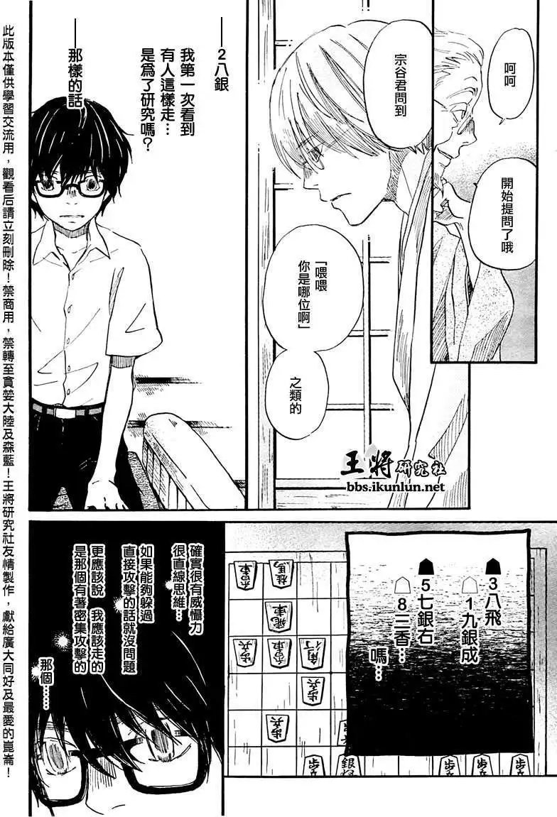 第074回