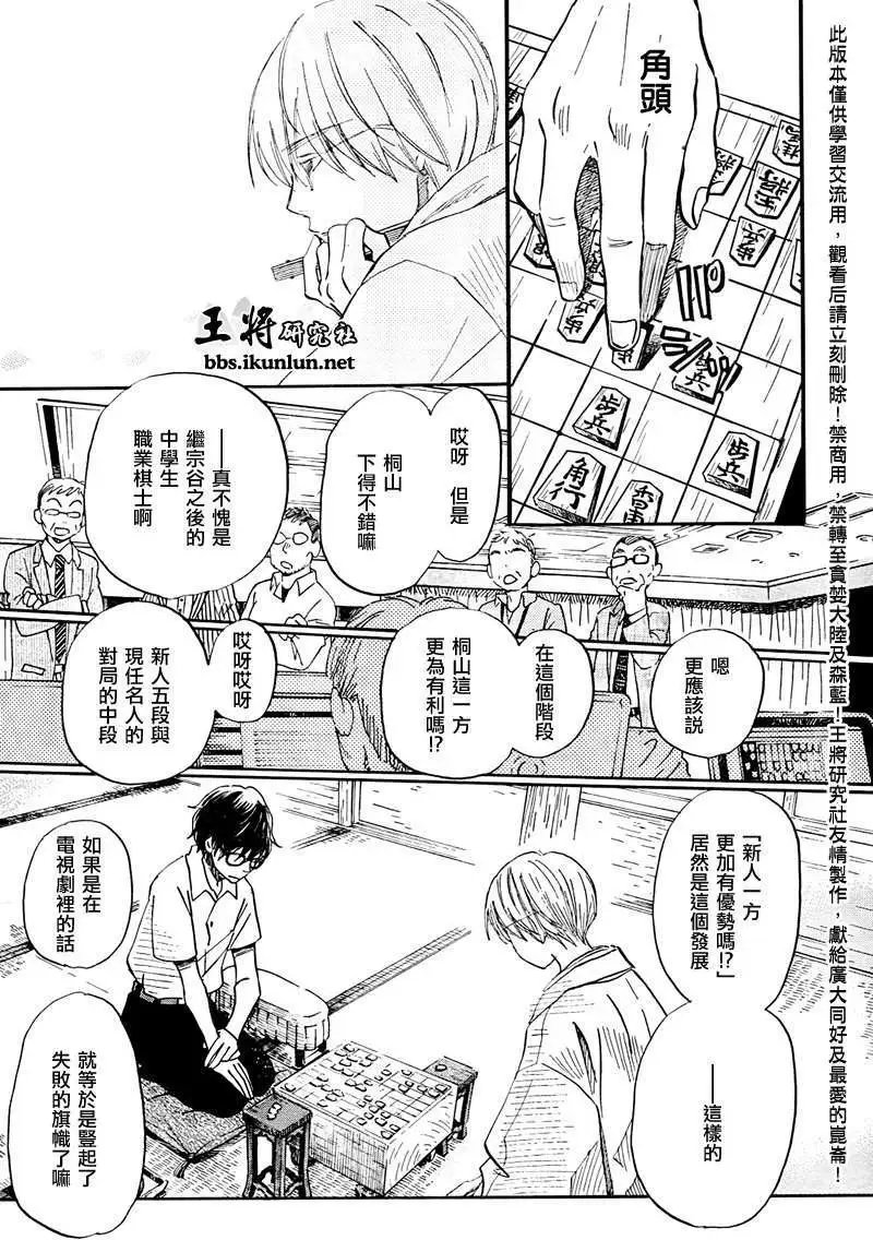 第074回