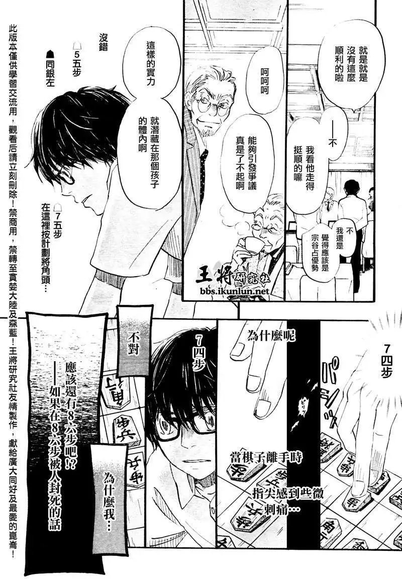 第074回