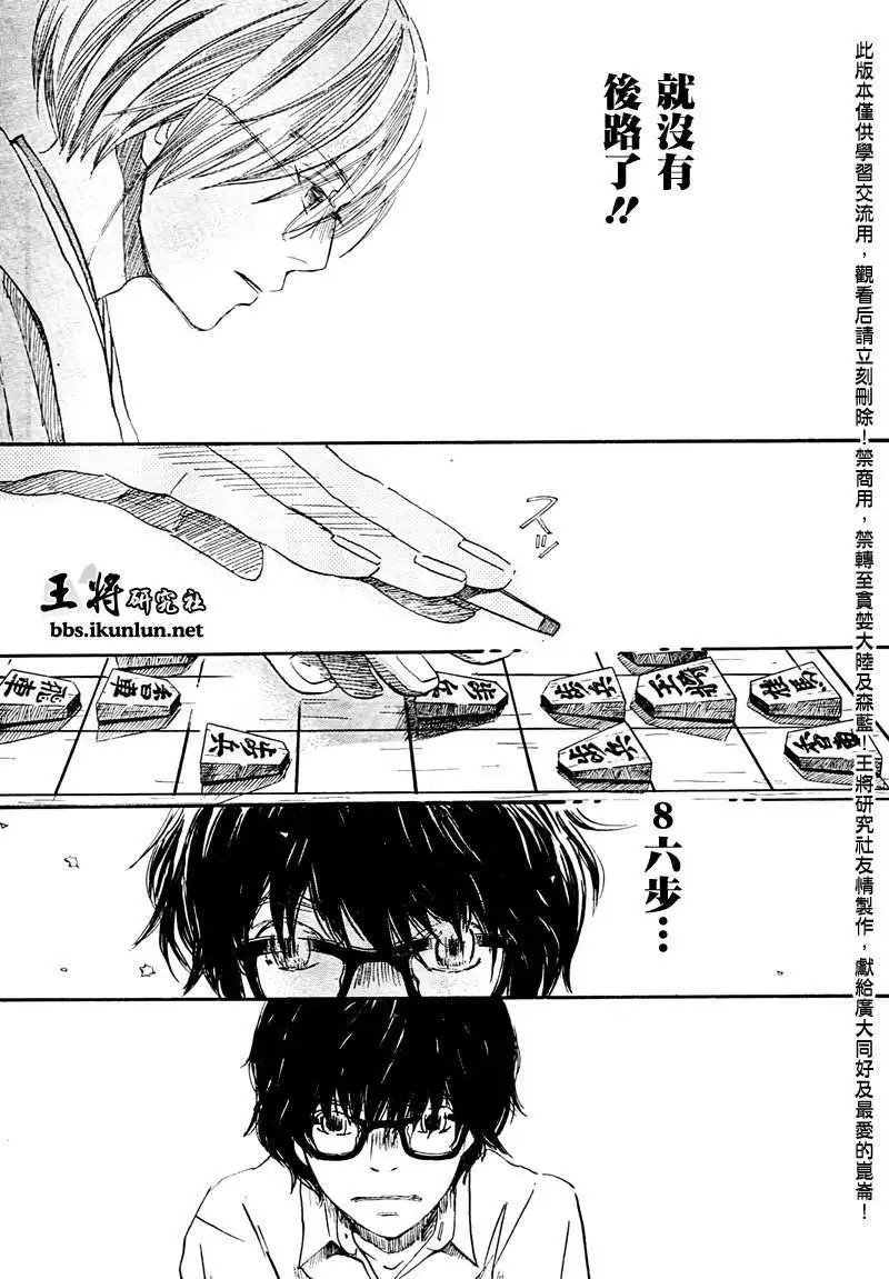 第074回