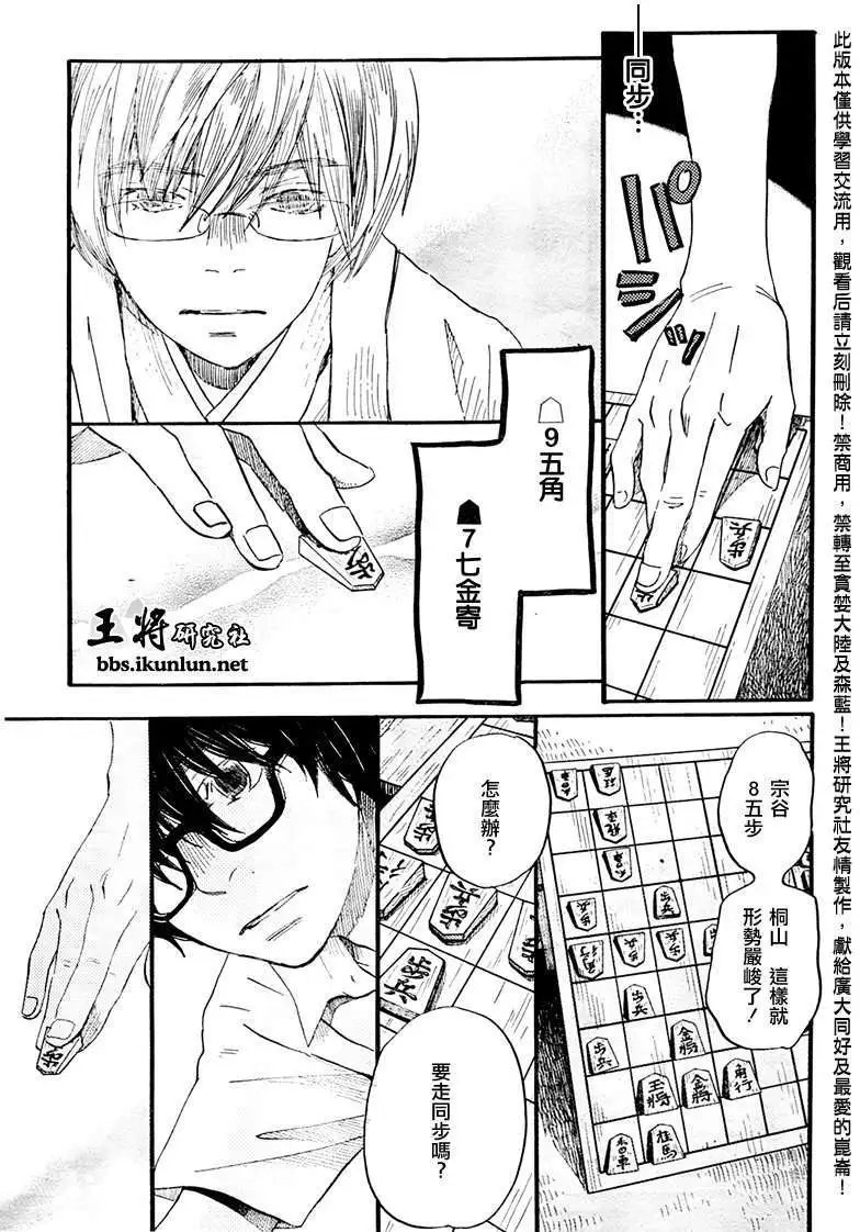 第074回