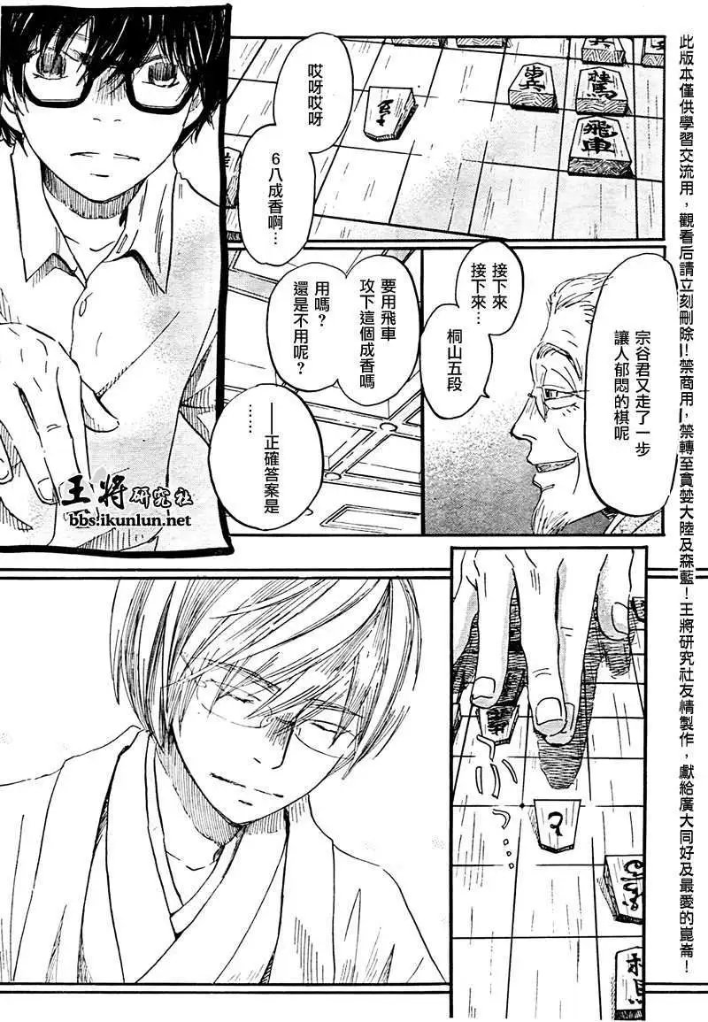 第074回