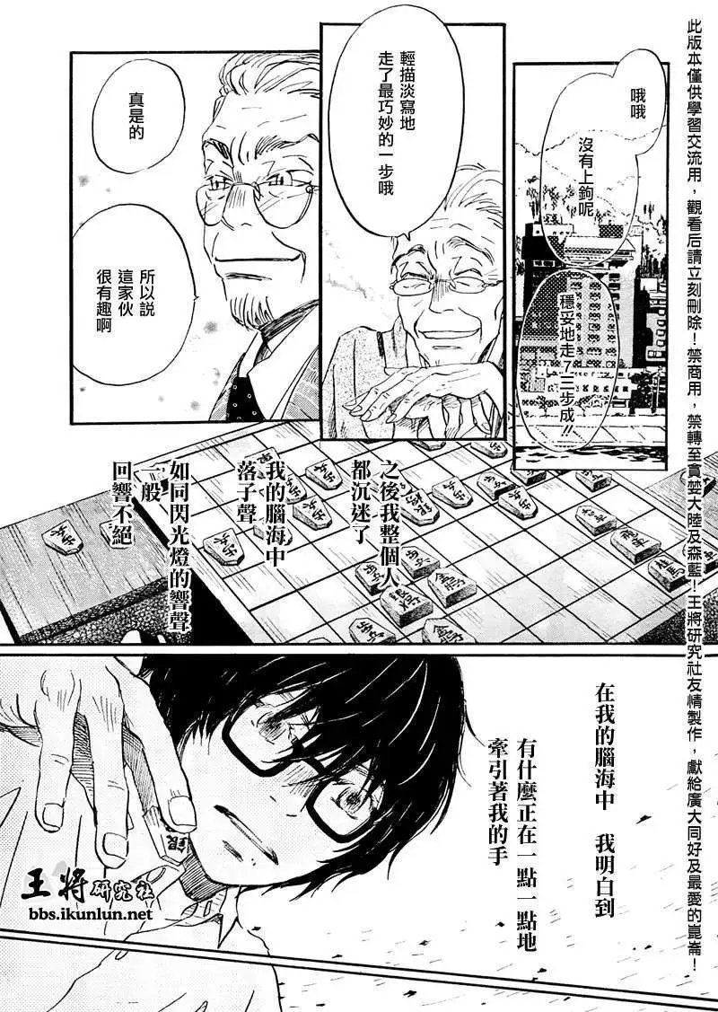 第074回
