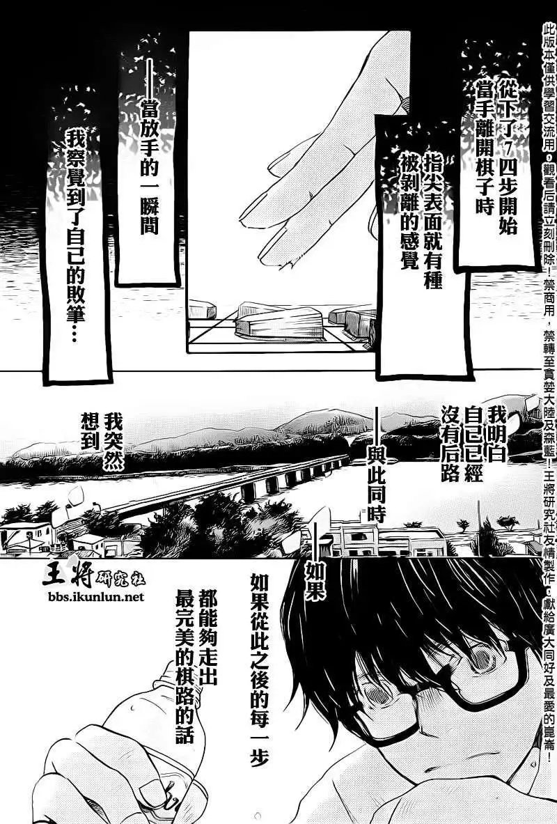 第075回