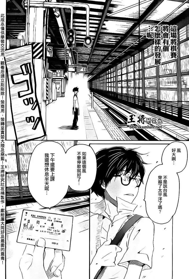 第075回