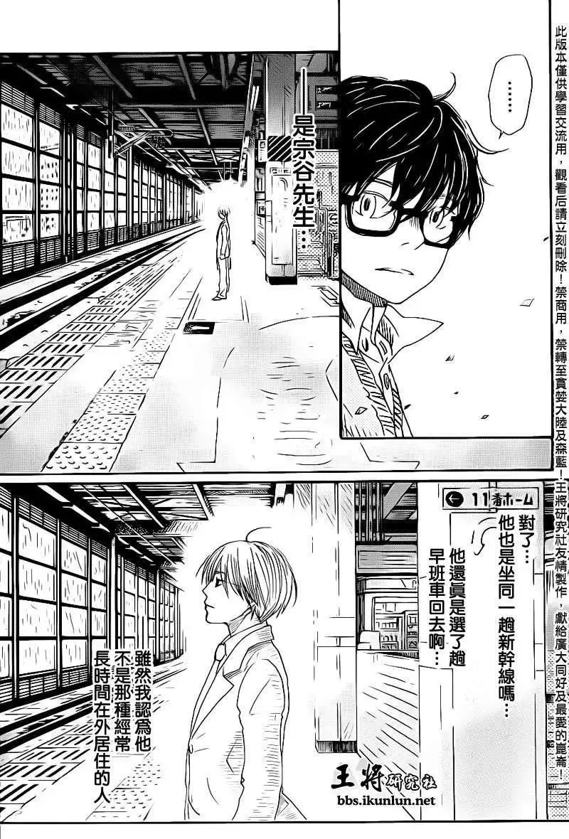第075回