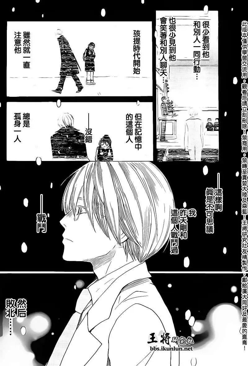 第075回