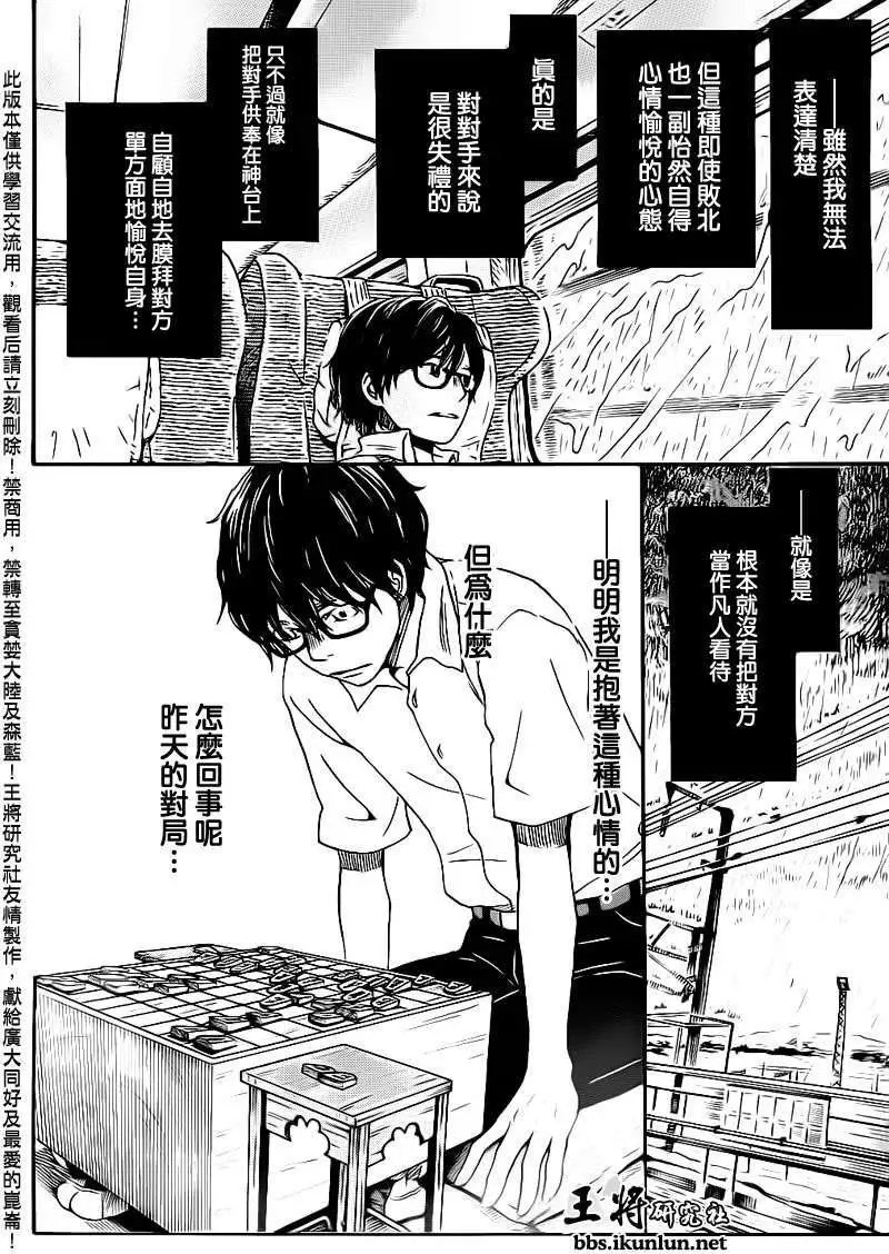 第075回
