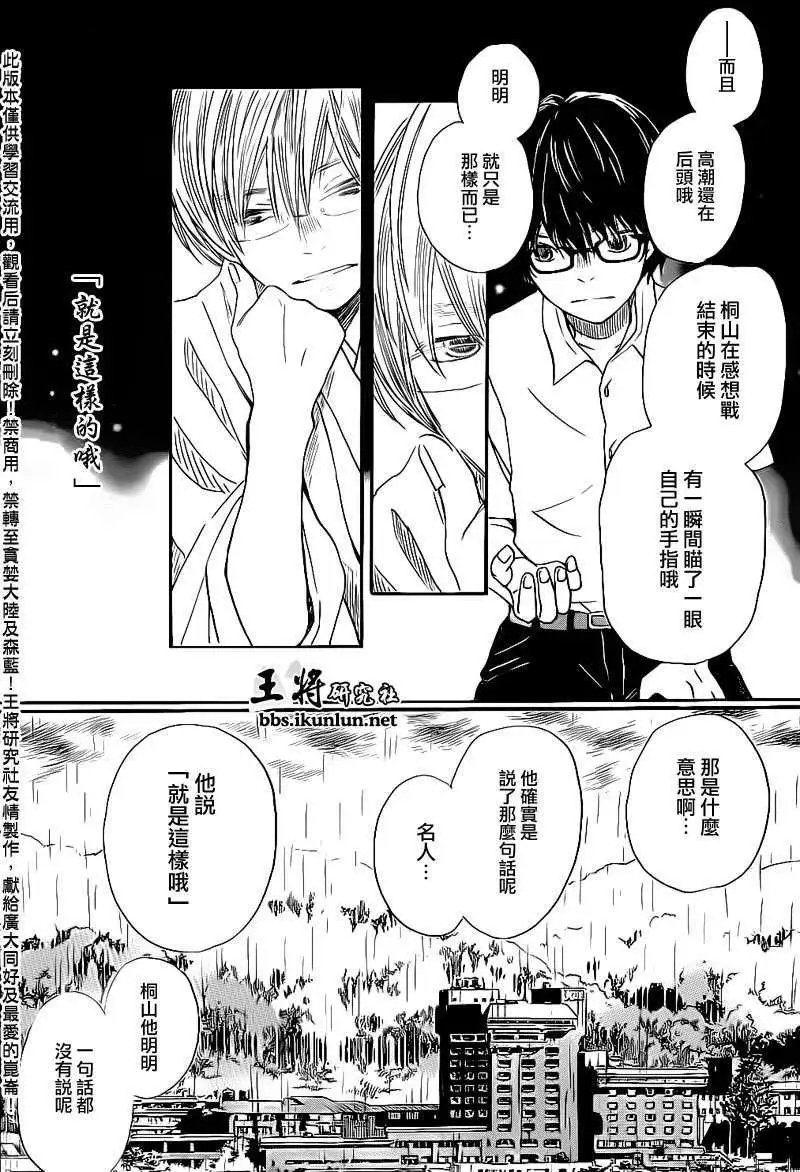 第075回