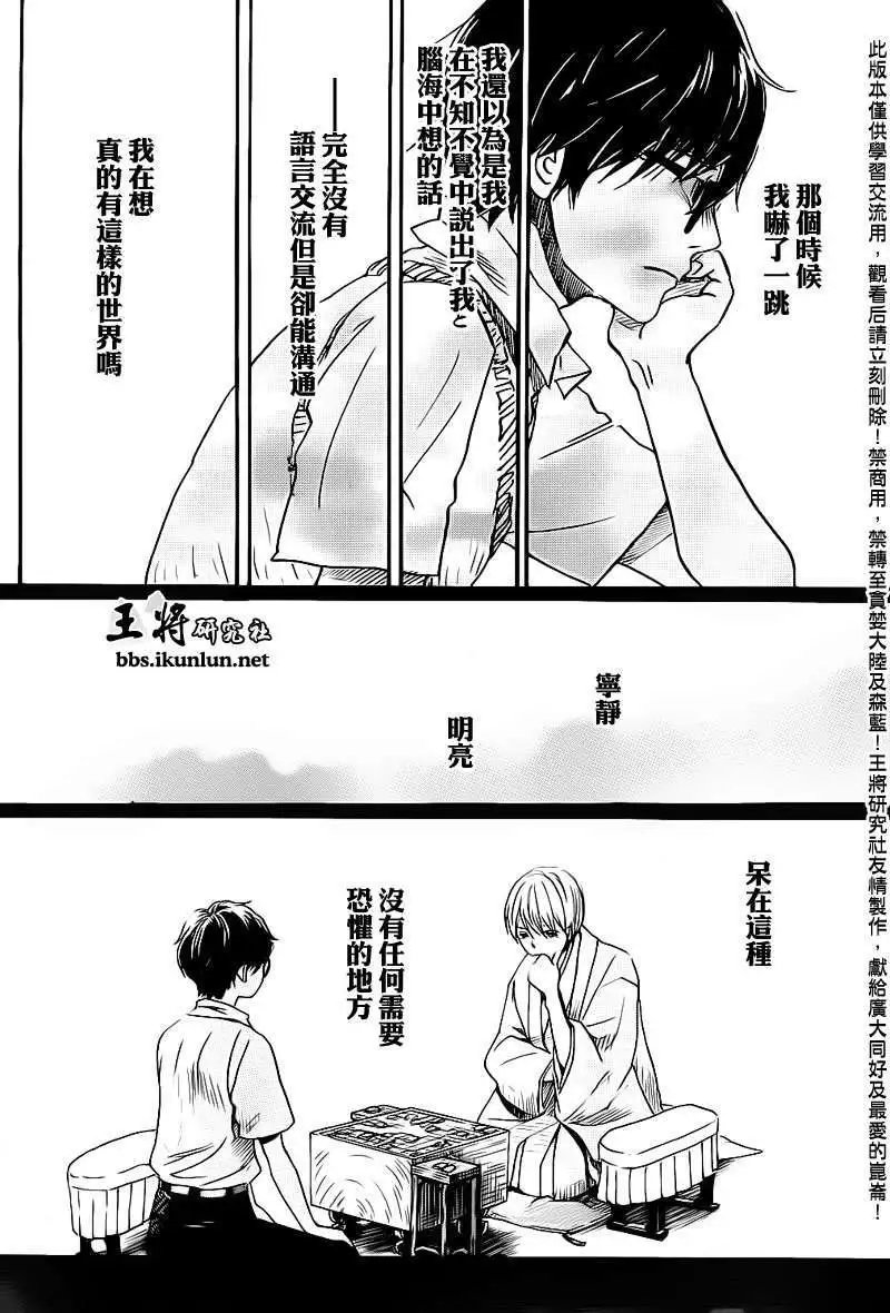 第075回