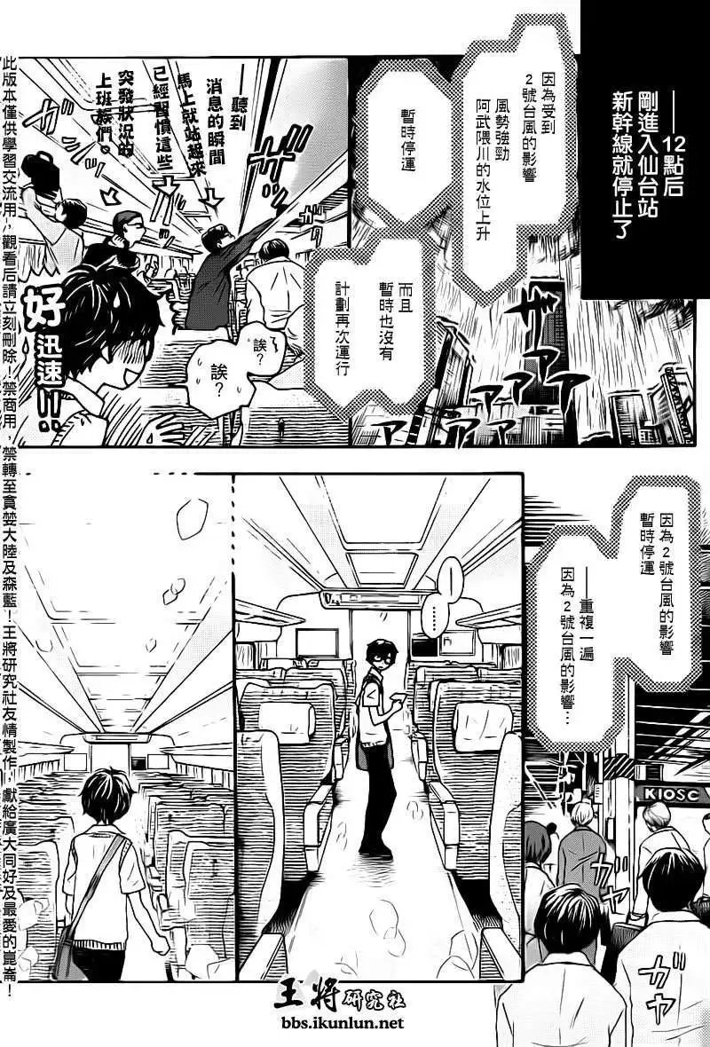 第075回